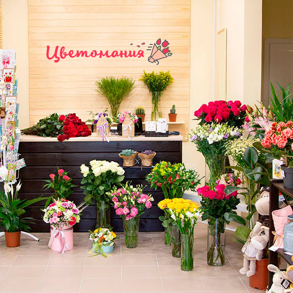 Цветы с доставкой в Рубежном